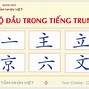 Luyện Viết 214 Bộ Thủ Tiếng Trung